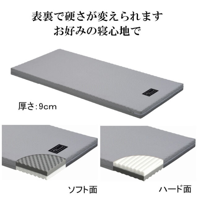 パラマウントベッドの「カルムコア」は電動リクライニングベッド対応