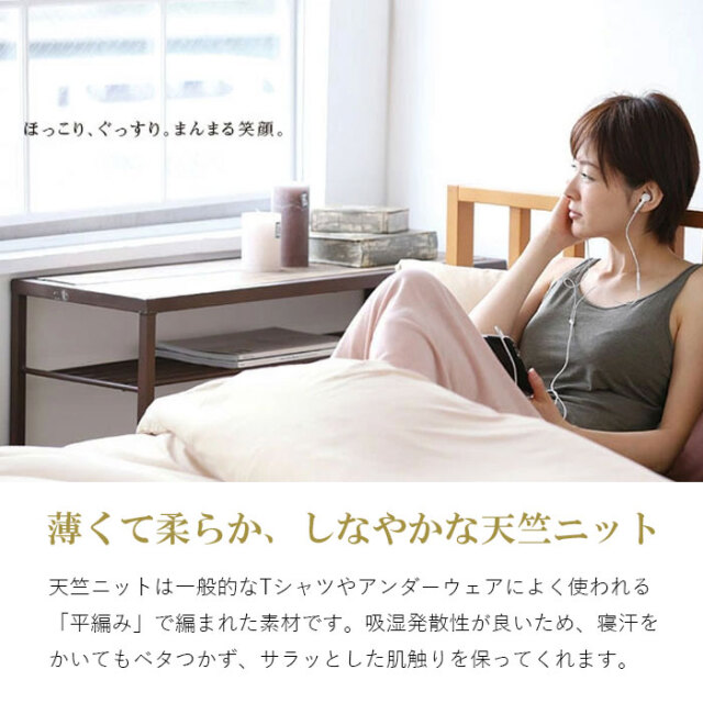 コットンニット掛けカバー02