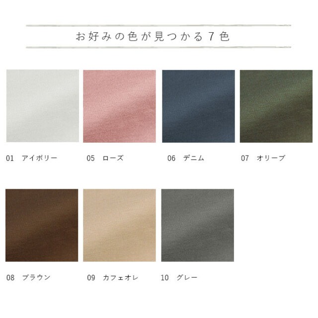 コットンニット掛けカバー04