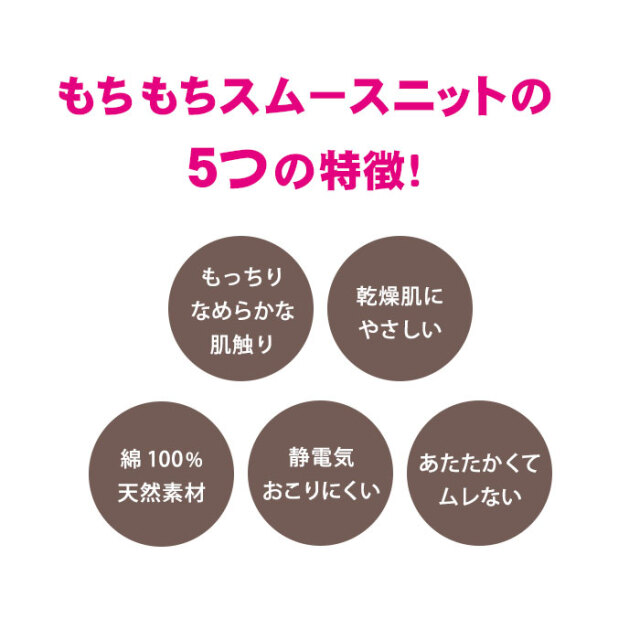 コットンムース掛けカバー02