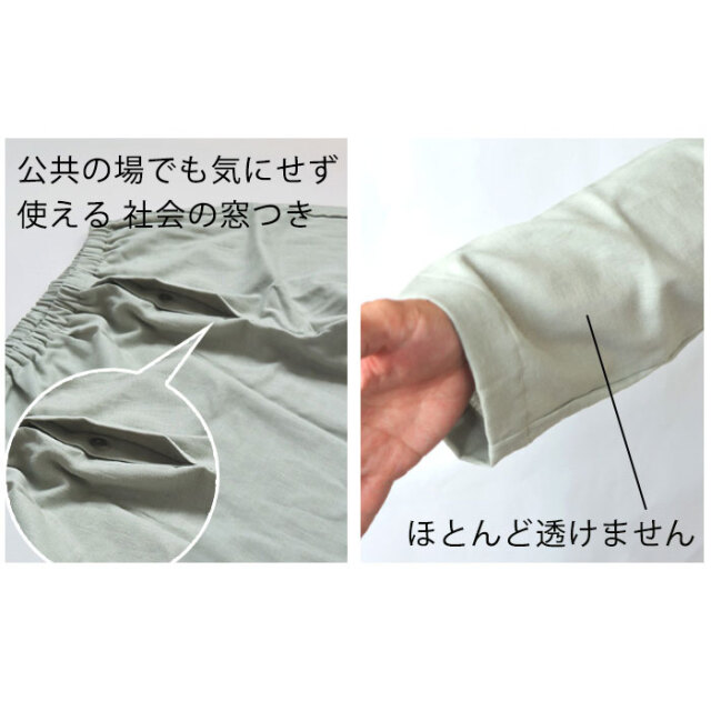 ダブルガーゼパジャマ10