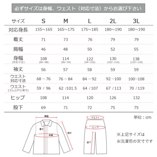 ダブルガーゼパジャマ12