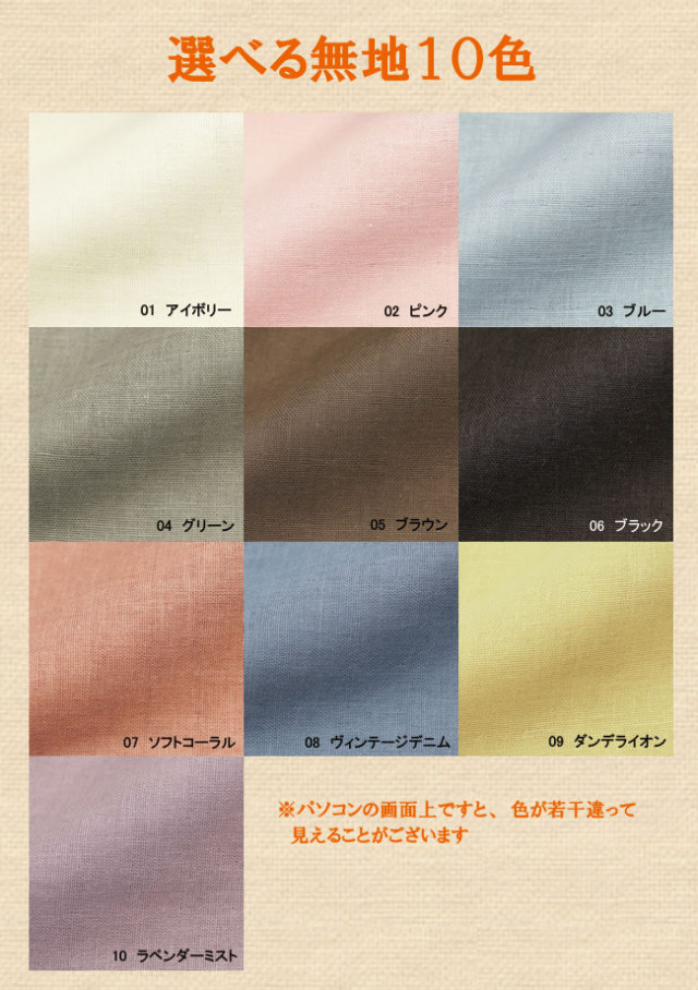 シャルレ光電子繊維掛け布団カバーセミＷ シャルレ光電子繊維掛け布団カバーセミW シャルレ光電子繊維掛け布団