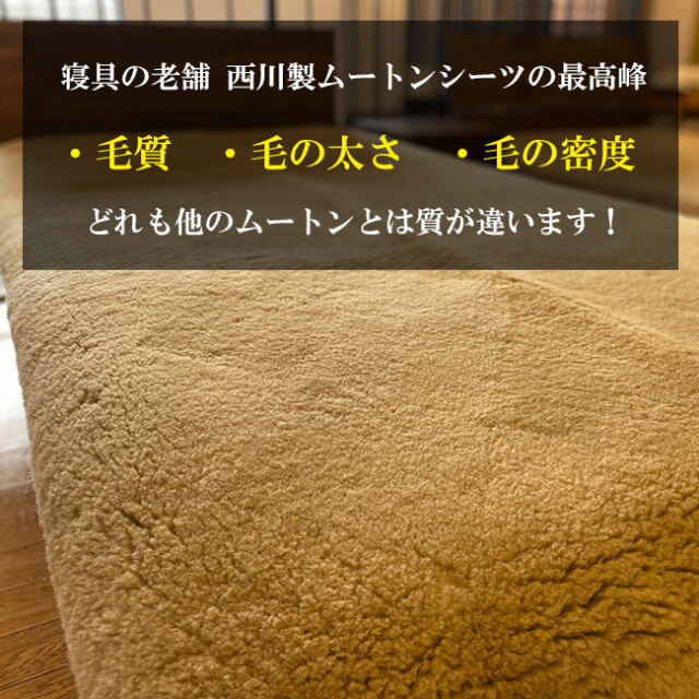 エデンホープ02