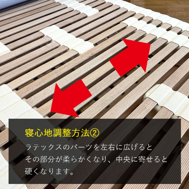 愛知県（名古屋・三河）でビラベックのミルフィエレメント（ウッド