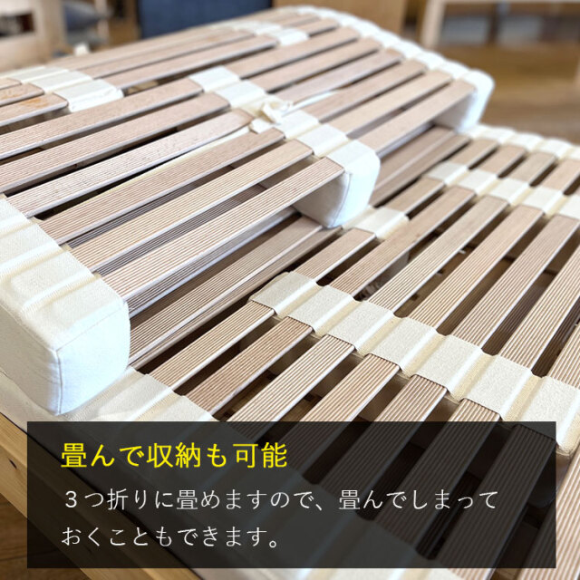 愛知県（名古屋・三河）でビラベックのミルフィエレメント（ウッド