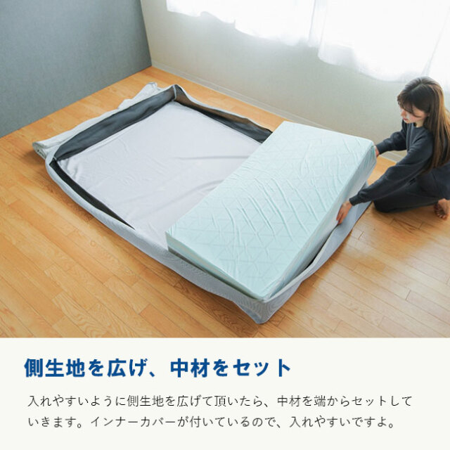ファセットマットレス（イノアック）を愛知県でお探しなら睡眠ハウス
