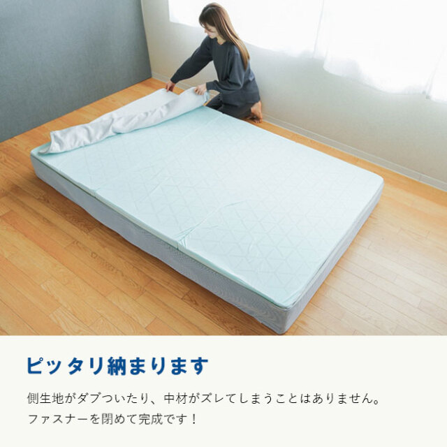 ファセットマットレス（イノアック）を愛知県でお探しなら睡眠