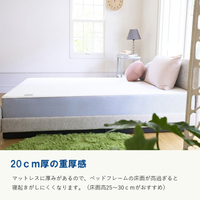 ファセットマットレス（イノアック）を愛知県でお探しなら睡眠ハウス