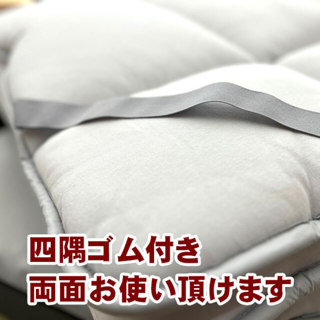 FITLABO厚手羊毛ベッドパッド04