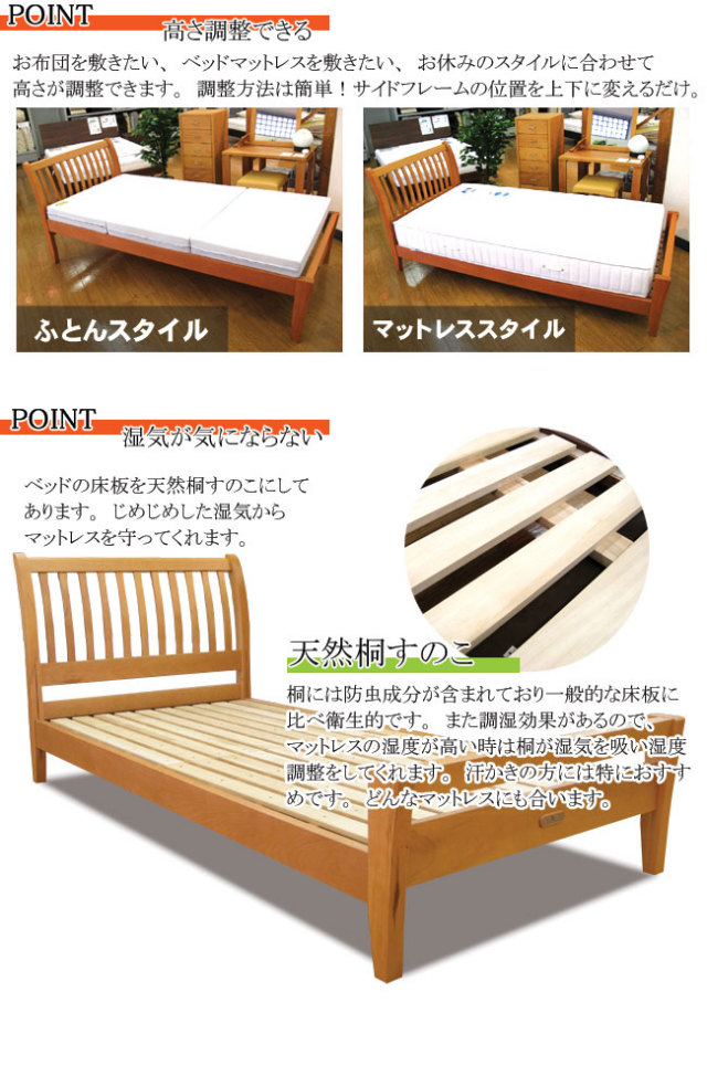 西川 高さ調整ができるベッドフレーム Flex Mode フレックスモード 床板すのこ仕様 シングルサイズ 愛知 西尾 安城 岡崎 刈谷 三河 西川 高さ調整ができるベッドフレーム Flex Mode フレックスモード 床板すのこ仕様 シングルサイズ 愛知 西尾 安城 岡崎 刈谷 三河