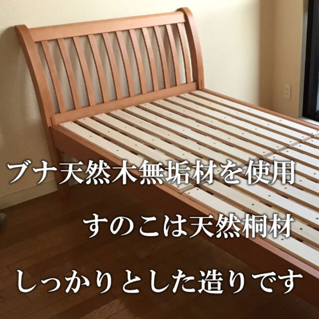 西川「FM01」ベッドフレーム｜組み立てに工具が要らないカン