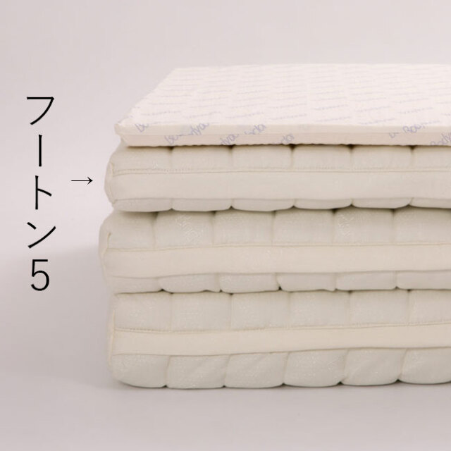 フートン５_05