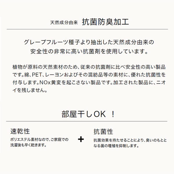 ☆￼ どこでも　岩盤浴　悦ちゃん　(ブラック) 整理に便利なシートフック4P 362506