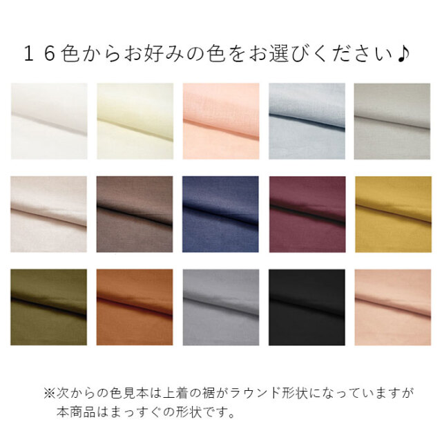 ガーゼパジャマ（女性）12