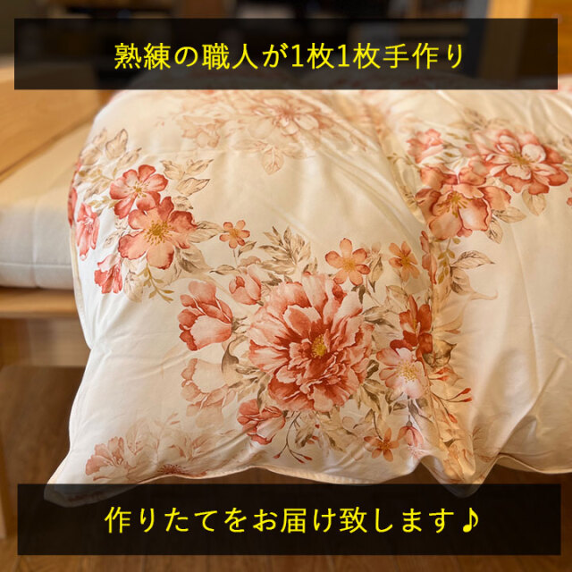 GORE 羽毛布団 花柄 nishikawa GORE 羽毛布団 花柄 nishikawa