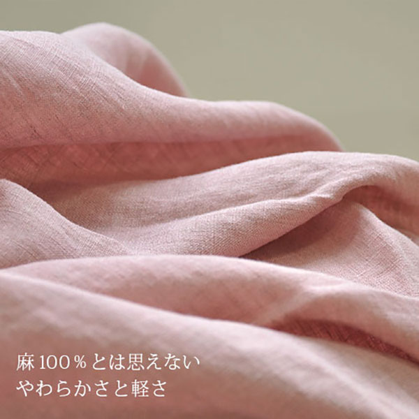 京はんなリネン掛けカバー08