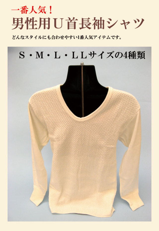 ひだまり　エベレスト　2着 楽天市場】[上下別売 送料無料] ひだまり 健康肌着 エベレスト