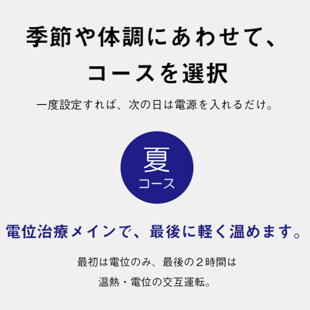 ヘルシオン11