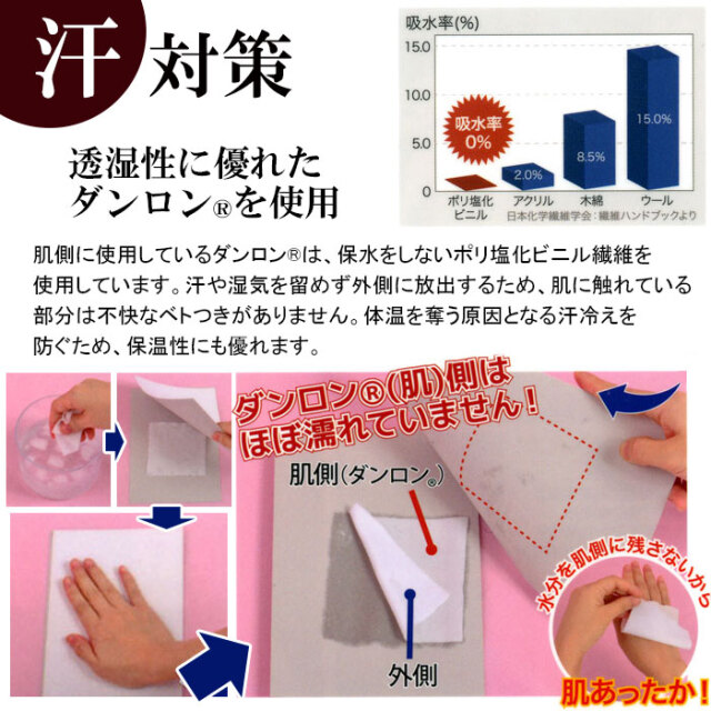 ひだまり陽の効果03