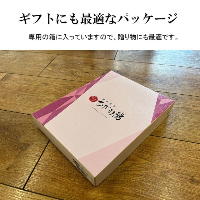 ひだまり陽の効果05