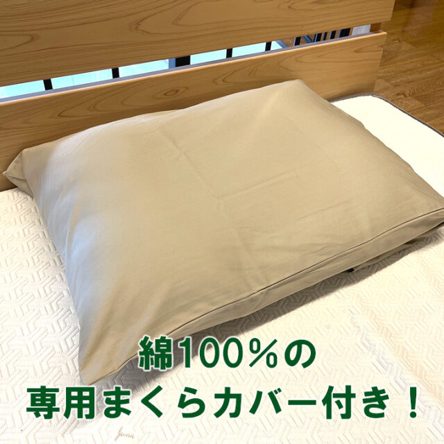 ひのき香るピロー06