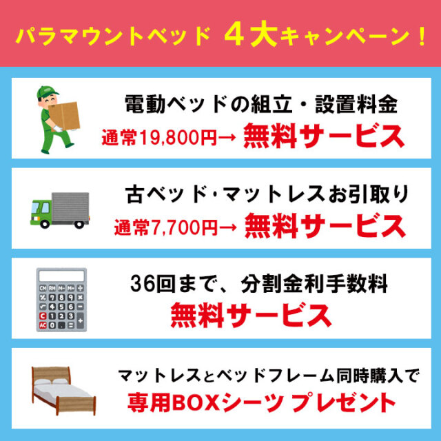 インタイム1000_3M_02