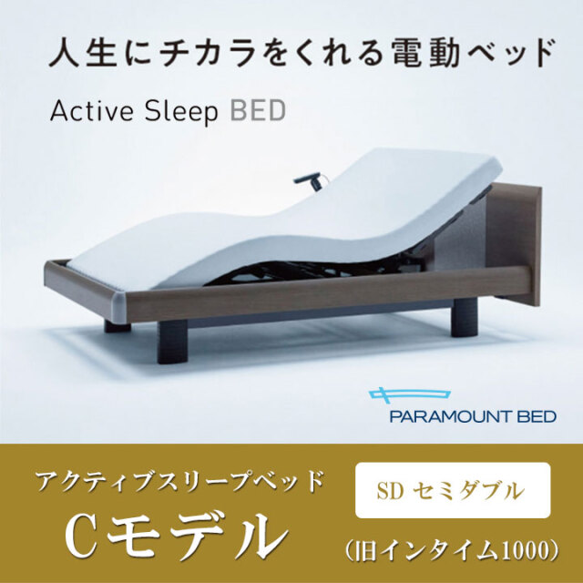 NEWインタイム1000_00sd