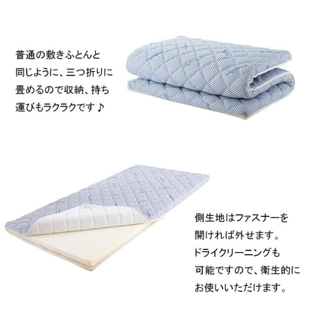 イタリアンフトン2｜イタリア製高反発マットレス「マニフレックス