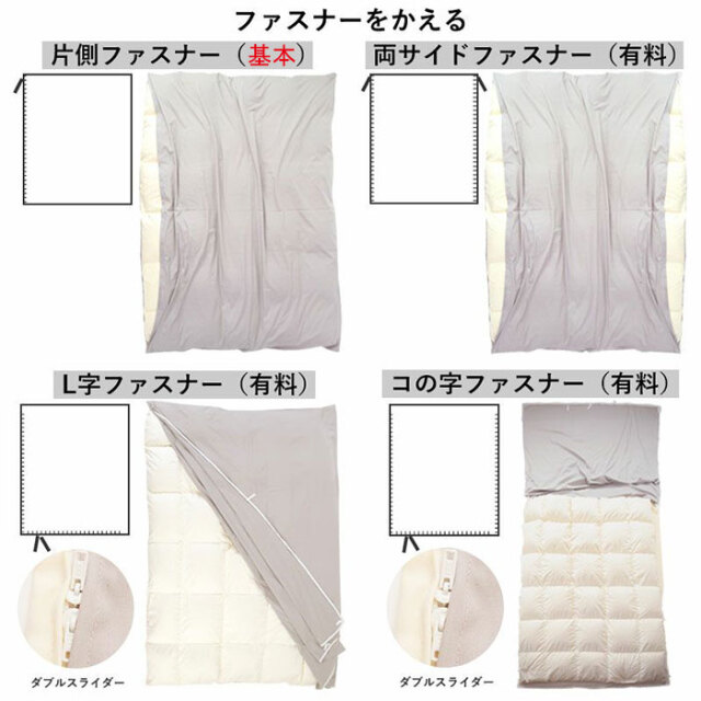 掛けカバー仕様04