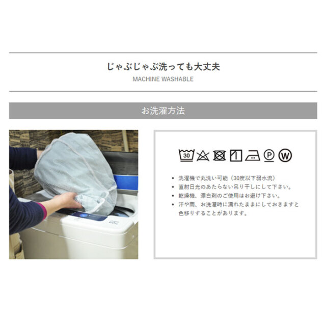 掛けカバー仕様05