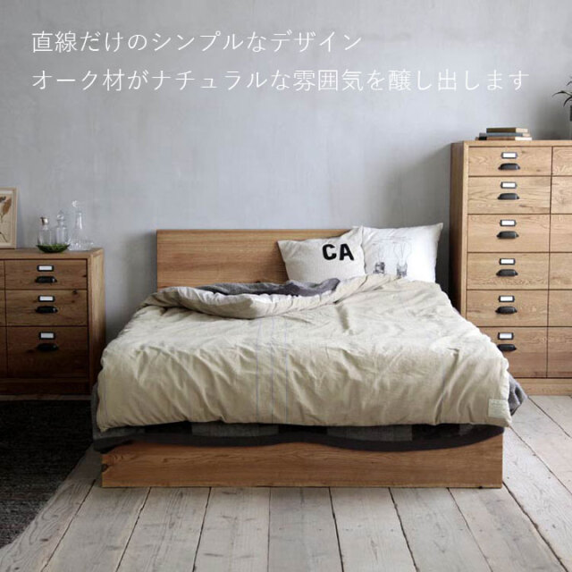 無印 オーク材 ダブルベッド（Amazon｜無印良品 木製ベッドフレーム用 