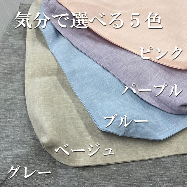 FITLABO麻枕カバー05