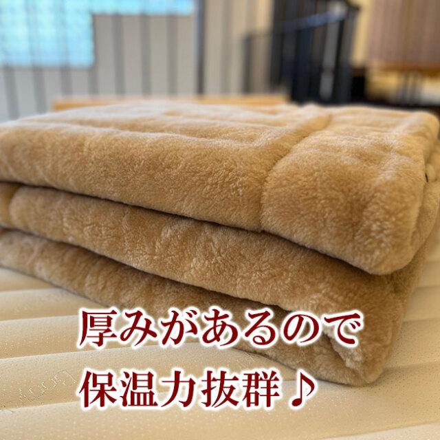 ロングパイルウール敷きパッド(SD) イトリエ ロングパイルウール敷きパッド （シングル）100×200cm