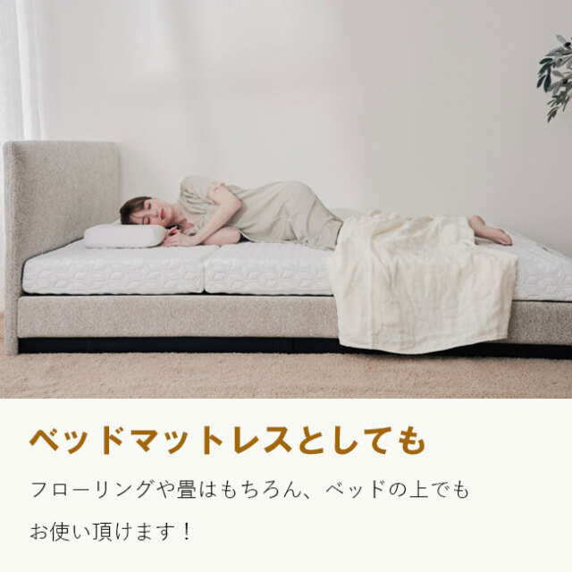 ラグフォートはイノアックの新開発マットレス。ラテックスに似た高反発