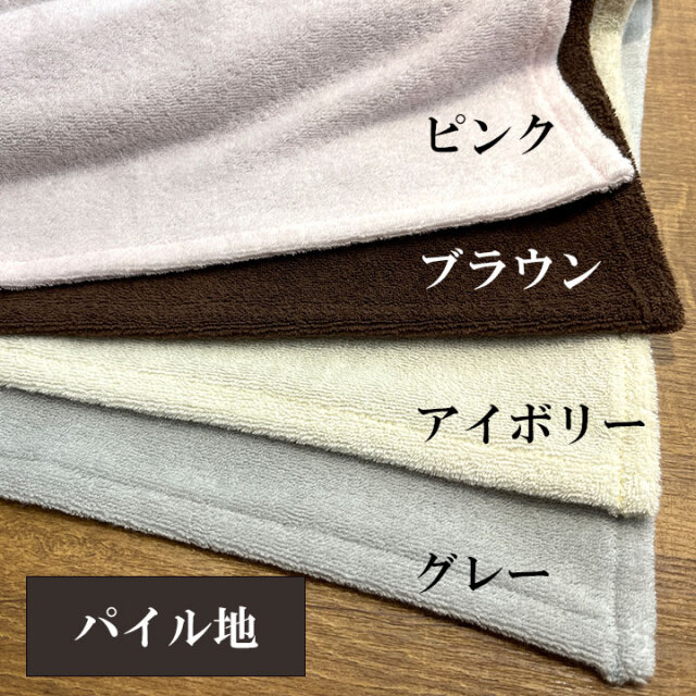 FITLABO枕カバー02