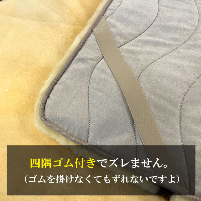 ２点人気の色＊新品＊商社未引取,毛足３０ミリ＊オーストラリア＊ムートンシーツＳ 楽天市場】ムートンシーツ 日本製の通販