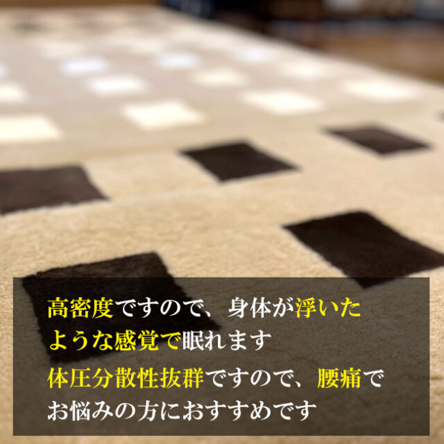 ムートンシーツ02-04