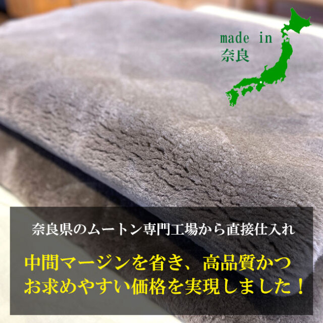 ムートン　ボーロン35_04