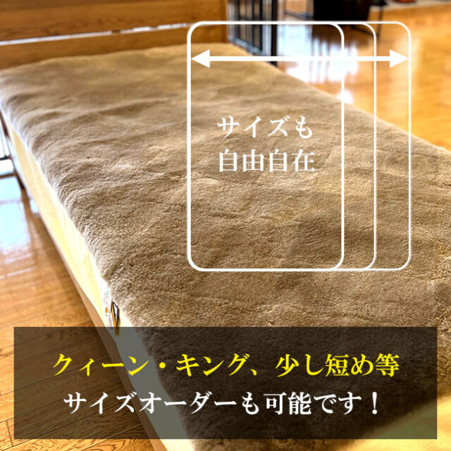 ムートン　ボーロン35_07