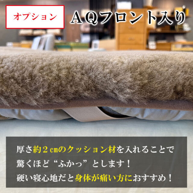 ムートン　ボーロン35_09