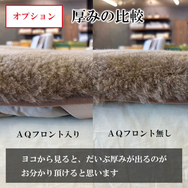 サイズオーダーできる毛長35ミリの巻き毛ムートンシーツ｜上質な