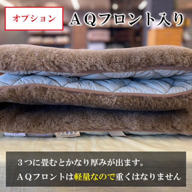 ムートン　ボーロン35_11