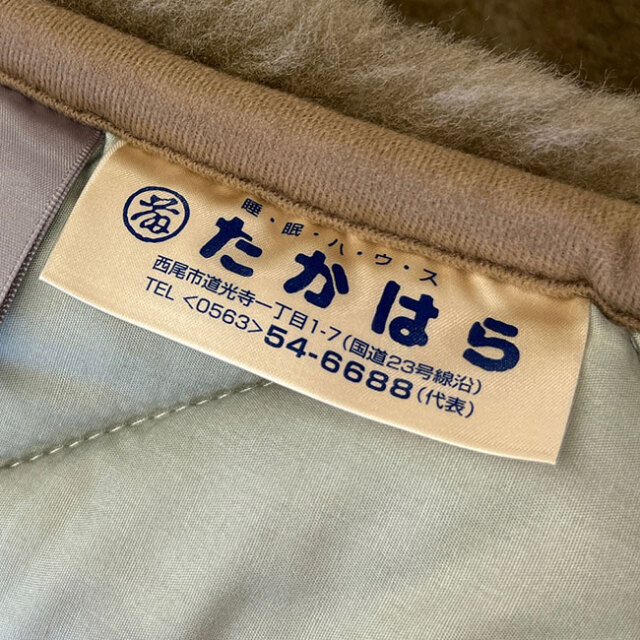 ムートン　ボーロン35_15