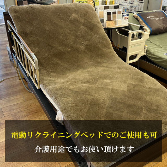 ムートン　ボーロン35_16