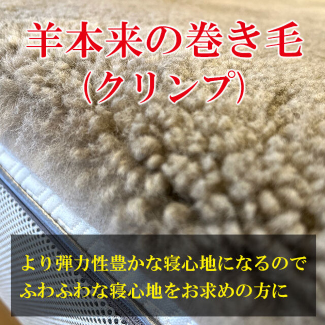 ムートン　ボーロン35mj02