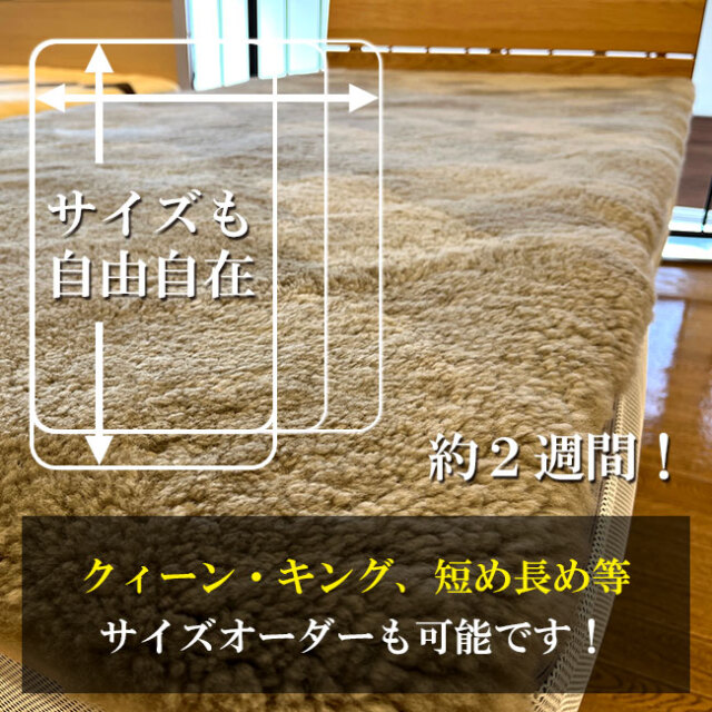 ムートン　ボーロン35mj07