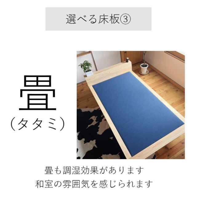 ヒノキ無垢材ベッドフレーム「ニーニ2」｜カイバラ工芸の国産ベッド