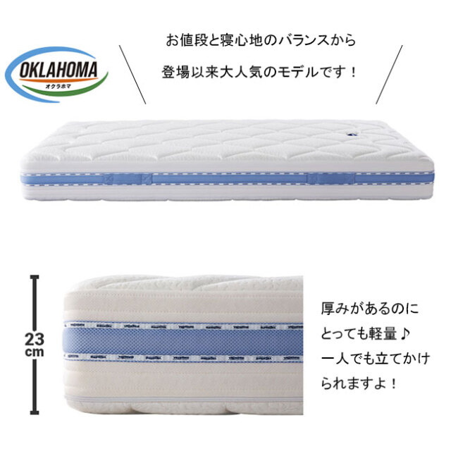 オクラホマ02