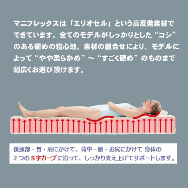 オクラホマ04